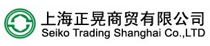 上海正晃商貿(mào)有限公司 Seiko 