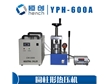YPH-600A圓柱電加熱壓片機