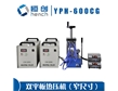 YPH-600CG雙平板電加熱壓片機