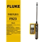 風(fēng)速計(jì)F923福祿克Fluke