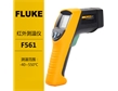 紅外測溫儀F561福祿克Fluke