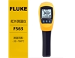 紅外測溫儀F563福祿克Fluke