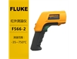 紅外測溫儀F566-2福祿克Fluke