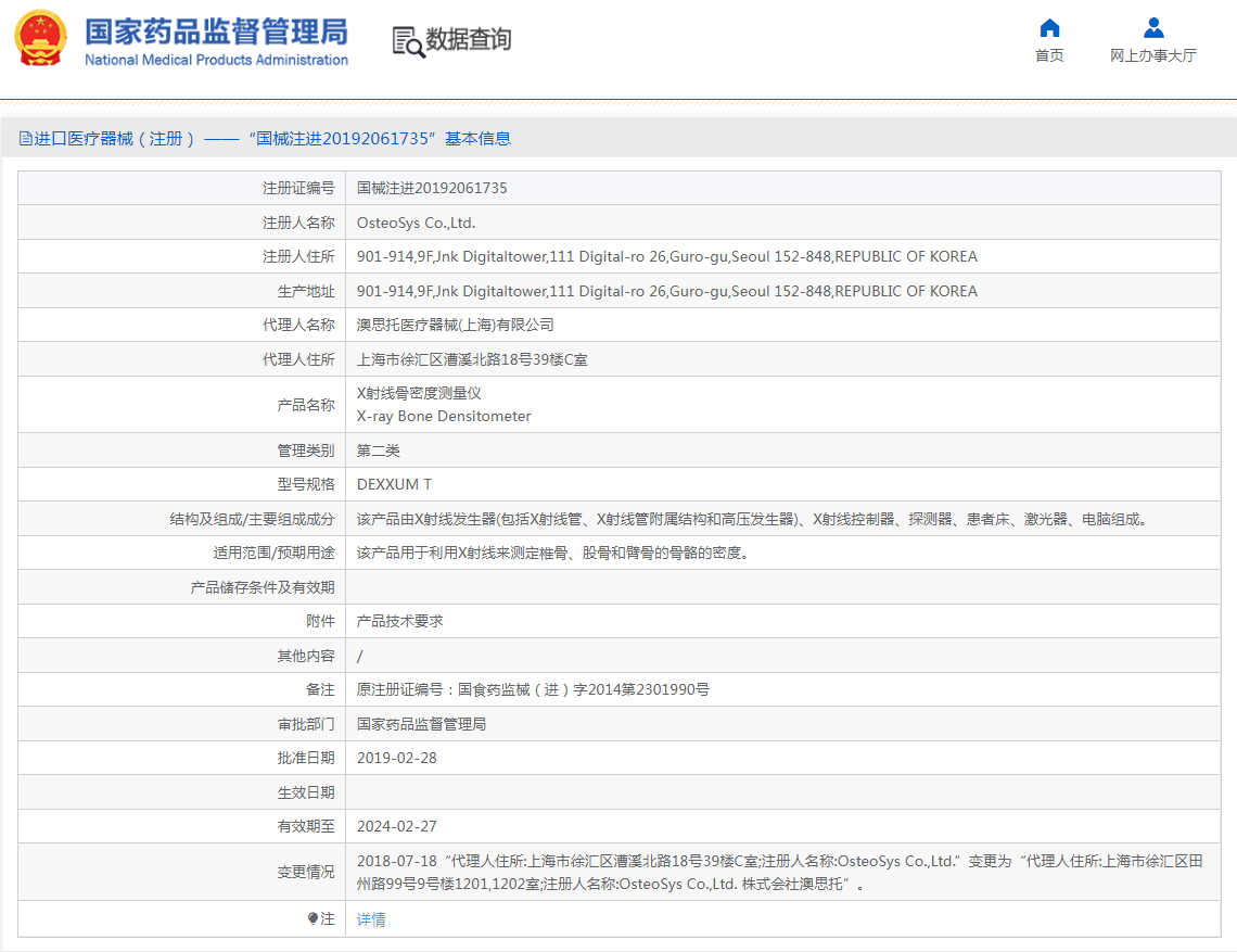 QQ截圖20221110104126.png