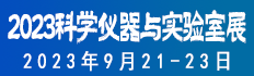 2023成渝雙城實(shí)驗(yàn)室智企會
